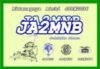 JA2MNB/K7NB